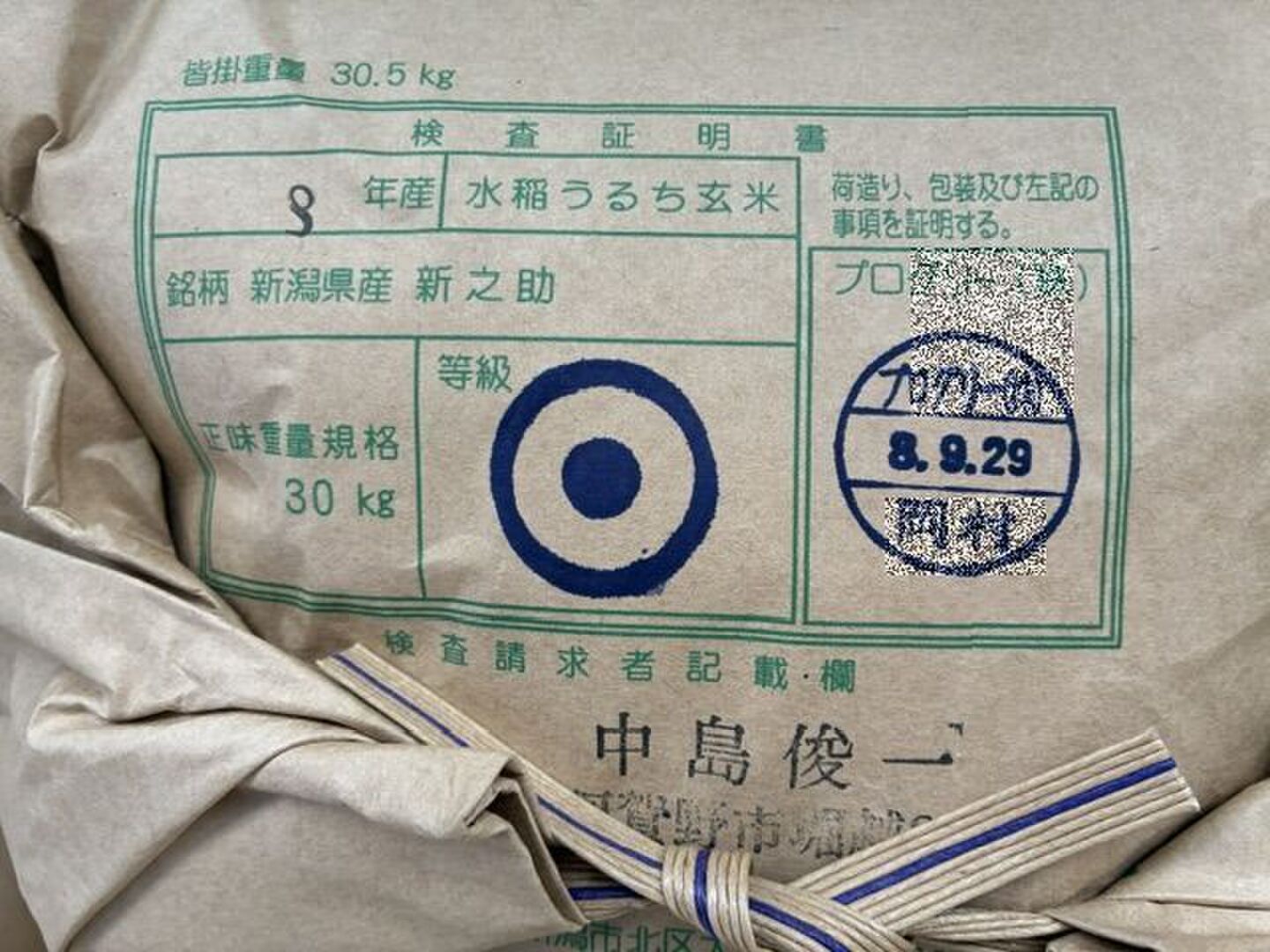 米とぎ不要の無洗米 大粒で 粒感がありしっかりとした食感 冷めても