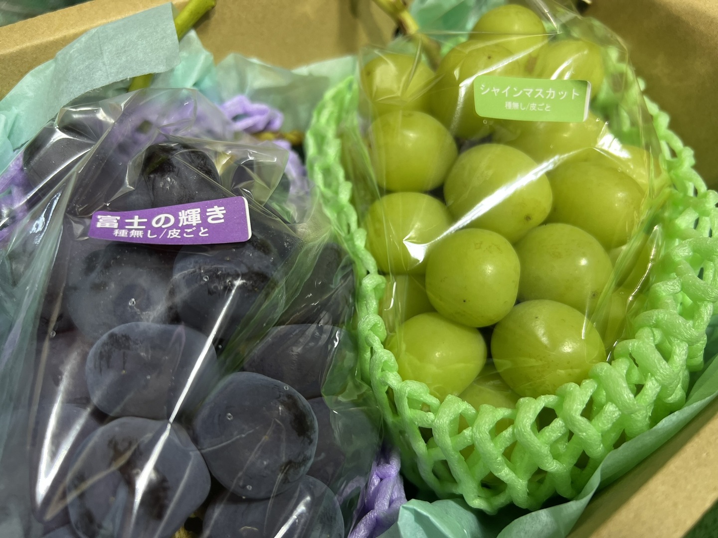 希少な富士の輝セット!!】農薬削減な『富士の輝』と『シャイン