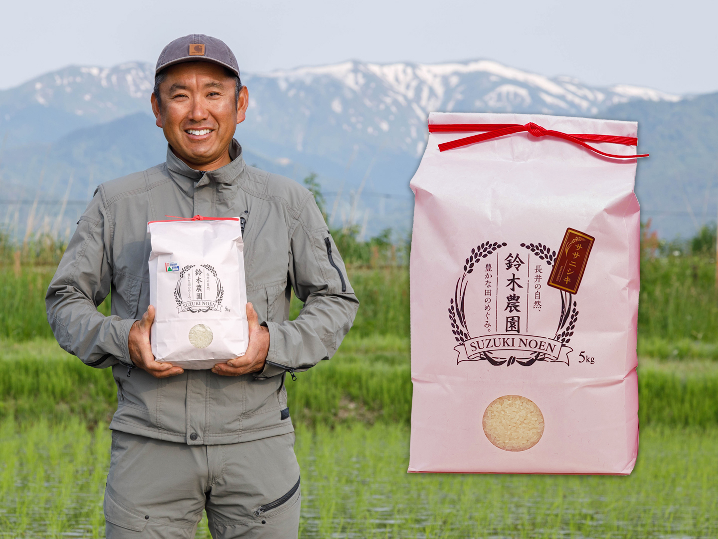 【希少】さきにしき 5kg 特別栽培米×2 10キロ 希少】さきにしき 5kg 特別栽培米×2 10キロ