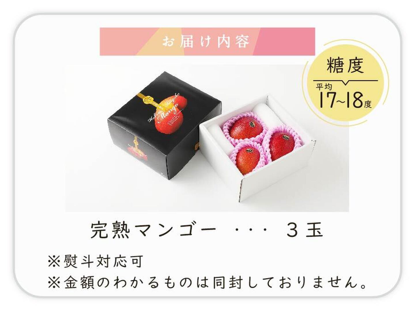 食べチョク限定】樹齢25年以上の木からなる糖度約17～18度の完熟