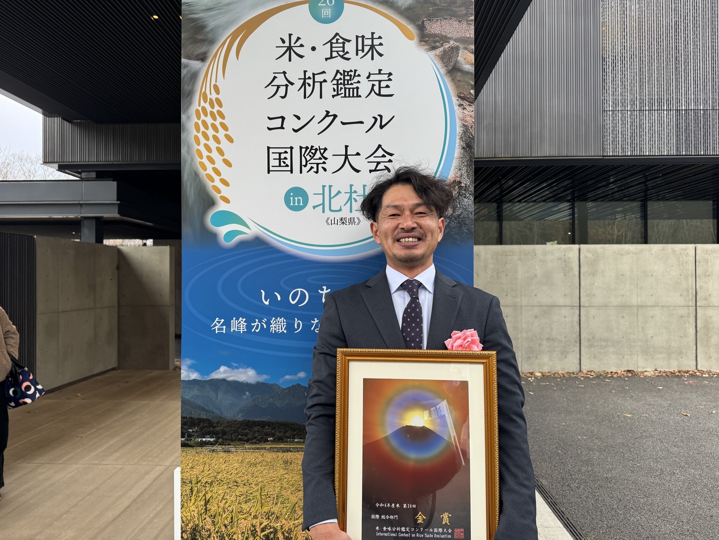 令和7年新米】日本一のゆうだい21 米・食味分析鑑定コンクール