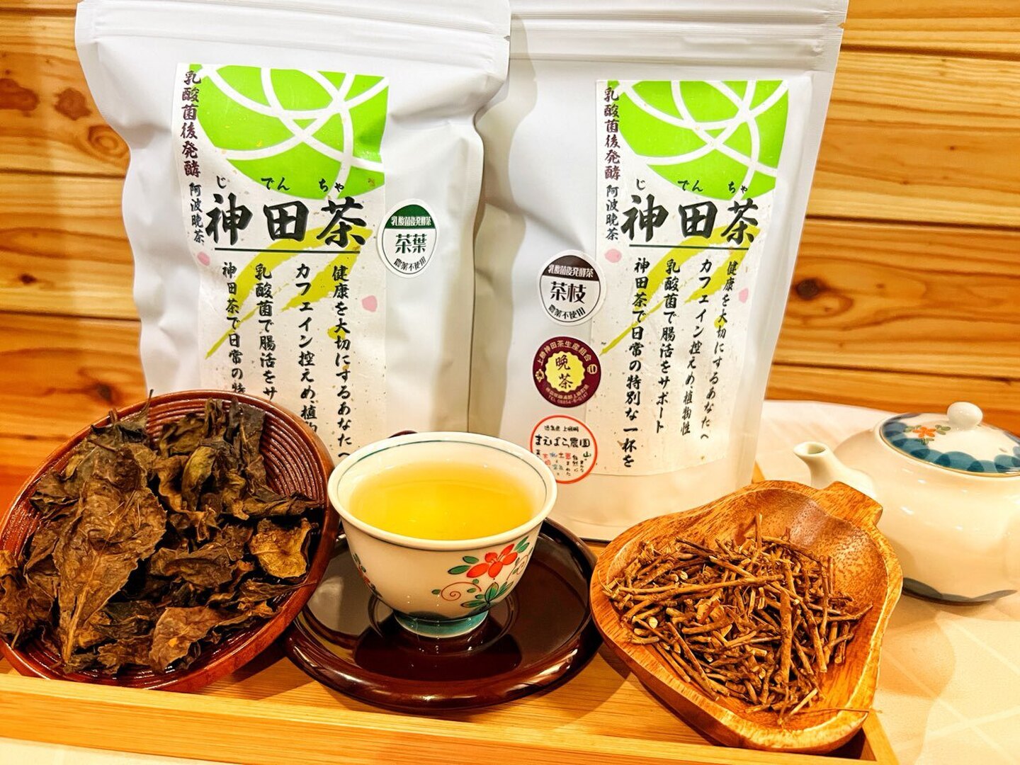 【かねちゃん】阿波晩茶 1kg×2 阿波晩茶 1kg｜徳島・那賀町の乳酸菌後発酵茶｜予約受付中