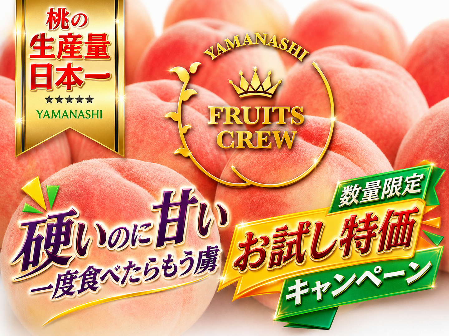 山梨の木のてっぺん桃　超特大を４キロ箱に9個詰めて発送　人気商品　ももやのきよし 山梨の木のてっぺん桃 超特大を4キロ箱に9個詰めて発送 人気商品 もも