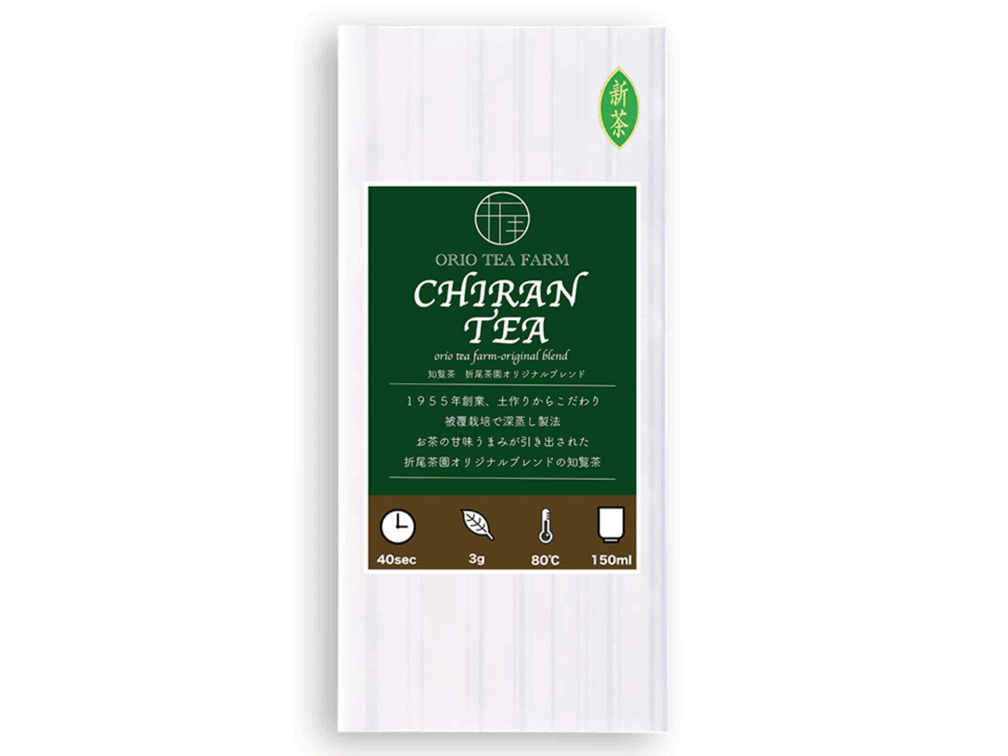 2026年新茶】知覧茶 100g×2袋 日本茶インストラクター在籍店 茶農家が