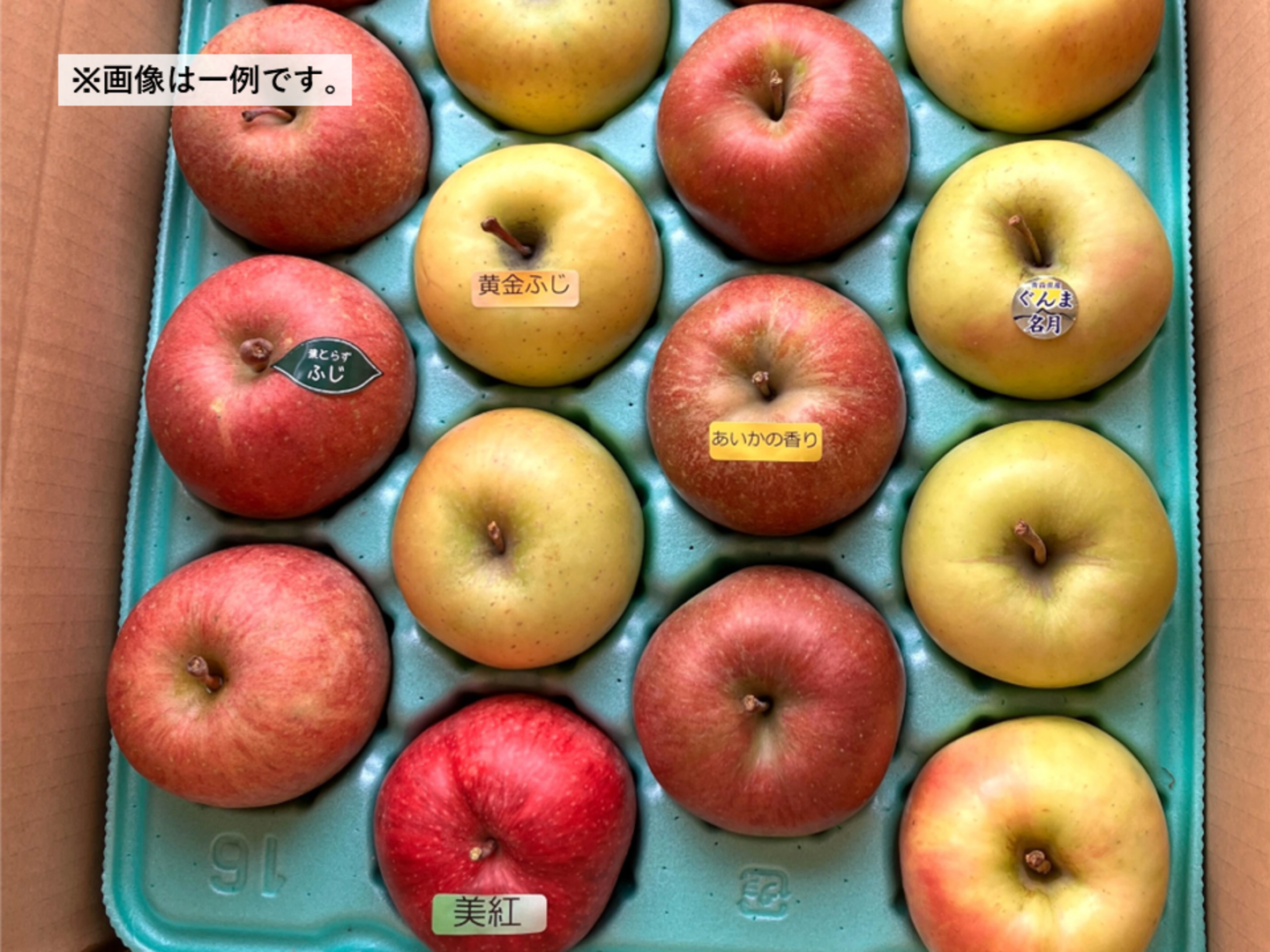 りんご　出品 完売】りんごおまかせ詰め合わせ 家庭用 4.5kg (12～24個)：青森県産の