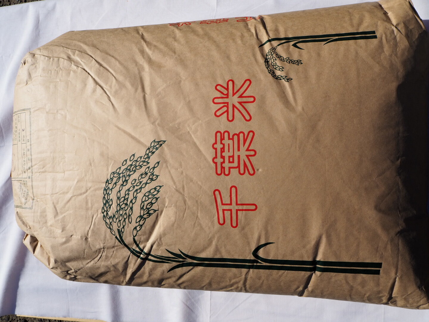 新米　粒すけ　玄米３０キロ 楽天市場】新米令和7年産発送 粒すけ 10kg 20kg 30kg 玄米食でも