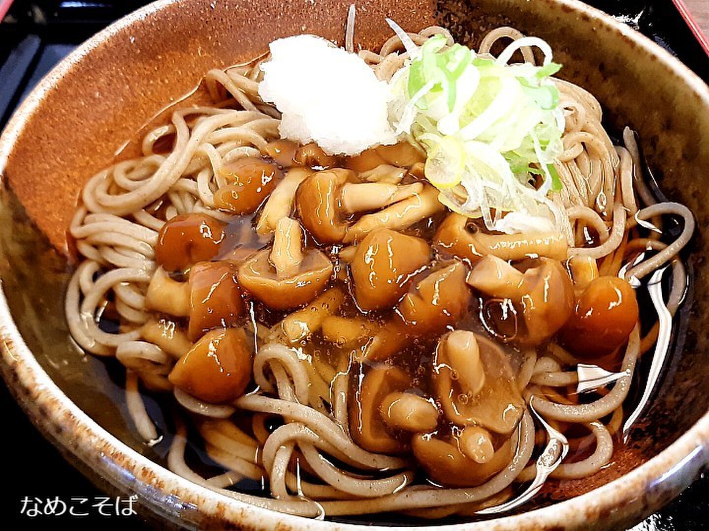 山形県産】天然なめこ・本日の採れたて・その72