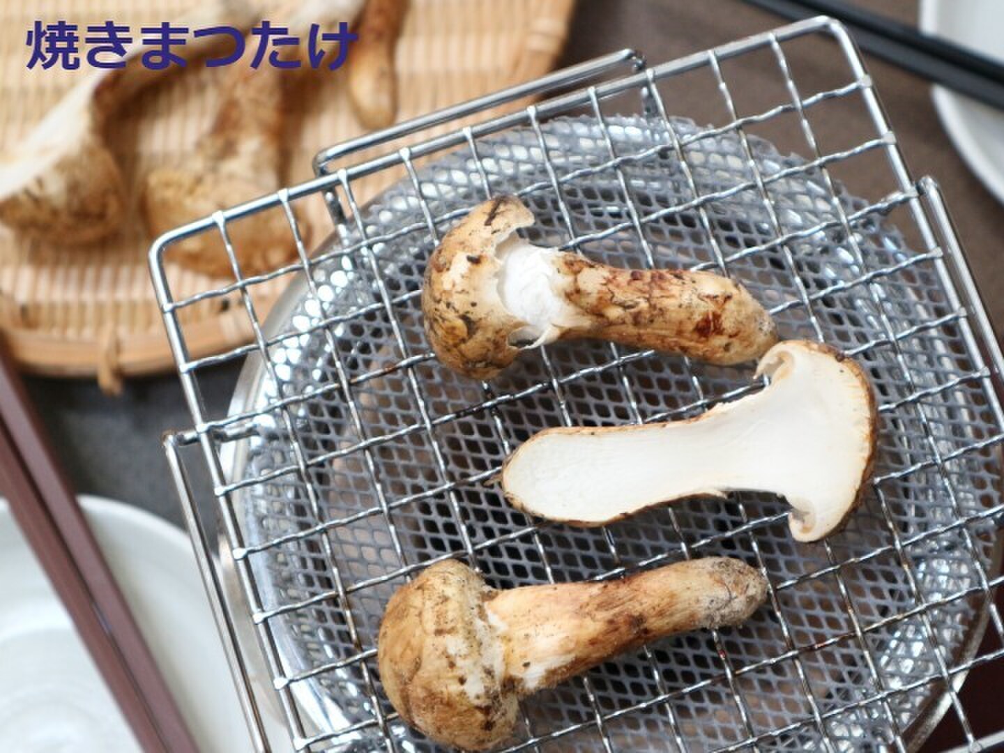 天然山形県産松茸！22日夕方取れ！