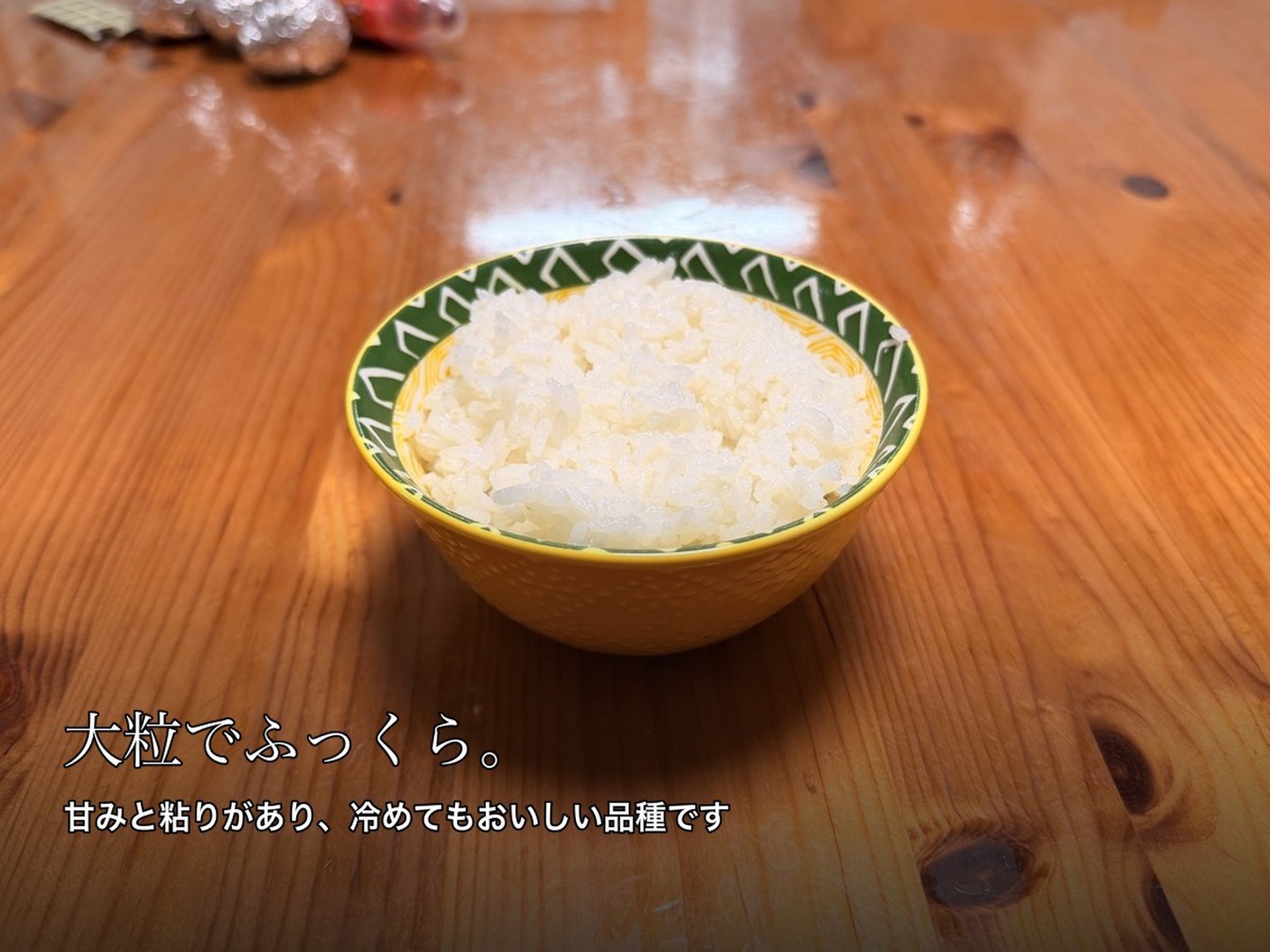 令和8年産 にじのきらめき 白米20kg（1袋）静岡県富士宮産 ご注文後に