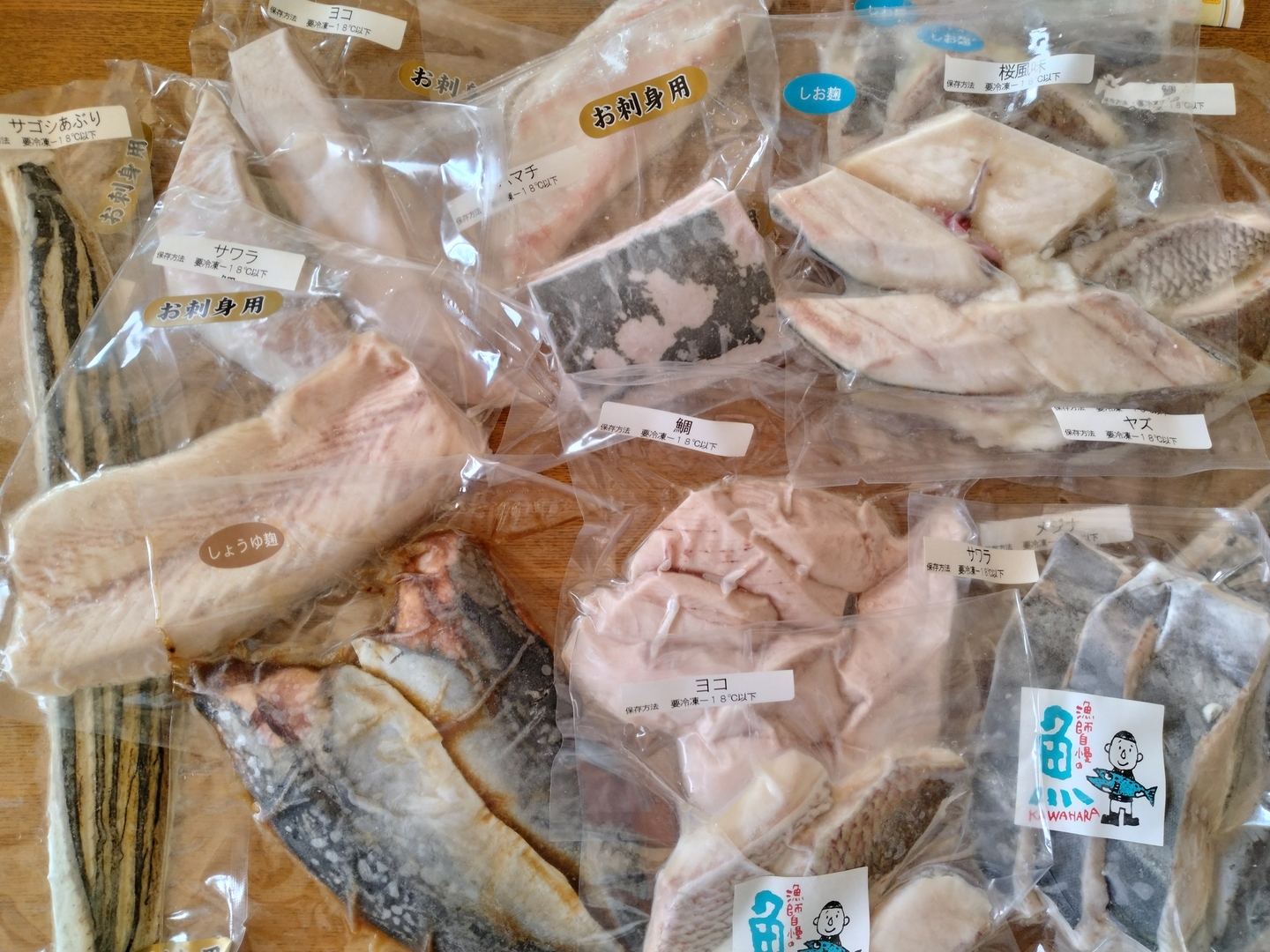 愛媛県産魚介セット　加工済　10キロ 瀬戸内海・宇和島産 おまかせ新鮮・鮮魚セット(下処理済み)|業務