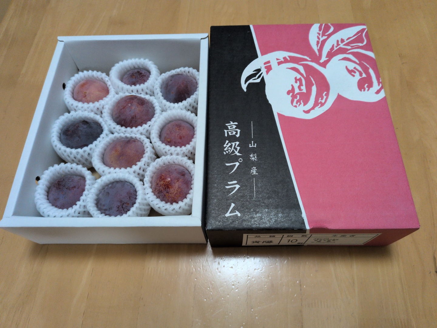 山梨県産 プラム 貴陽 5kg箱 訳あり】本当に美味しい！！上品な甘さと酸味！プラム「貴陽」化粧箱