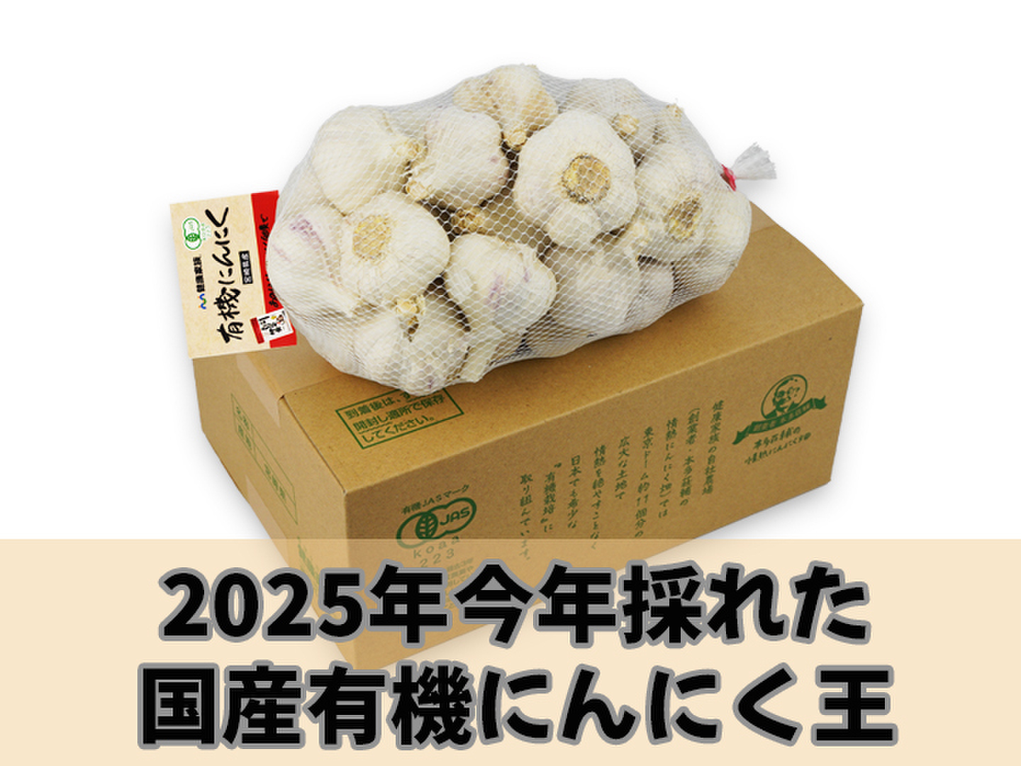 にんにく王子 ヨドバシ.com - 西友フーズ にんにく王子 420g 通販【全品無料配達】