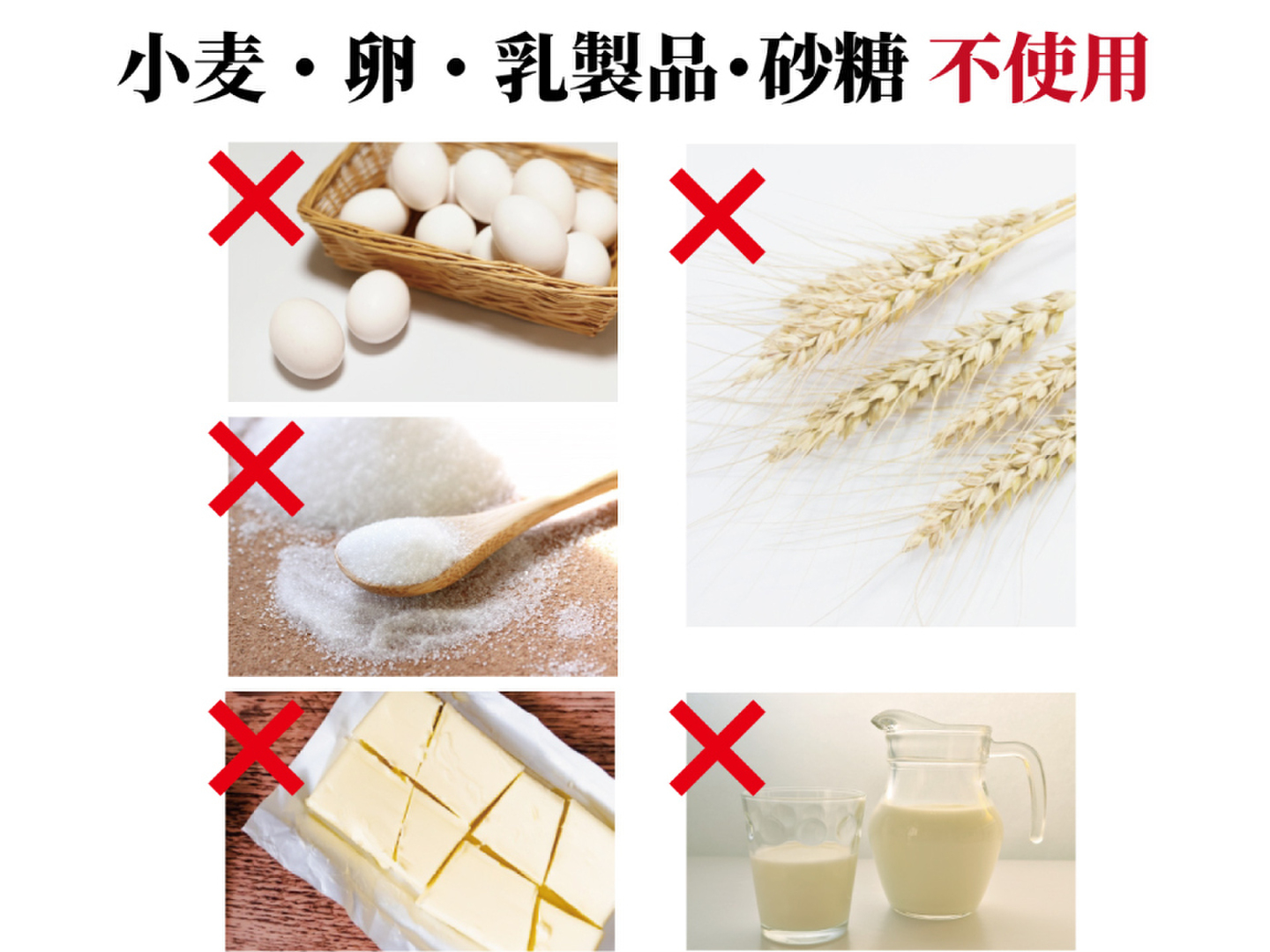 ひじきせんべい プレーン しそ味 40g 4袋 無添加 宮崎県産