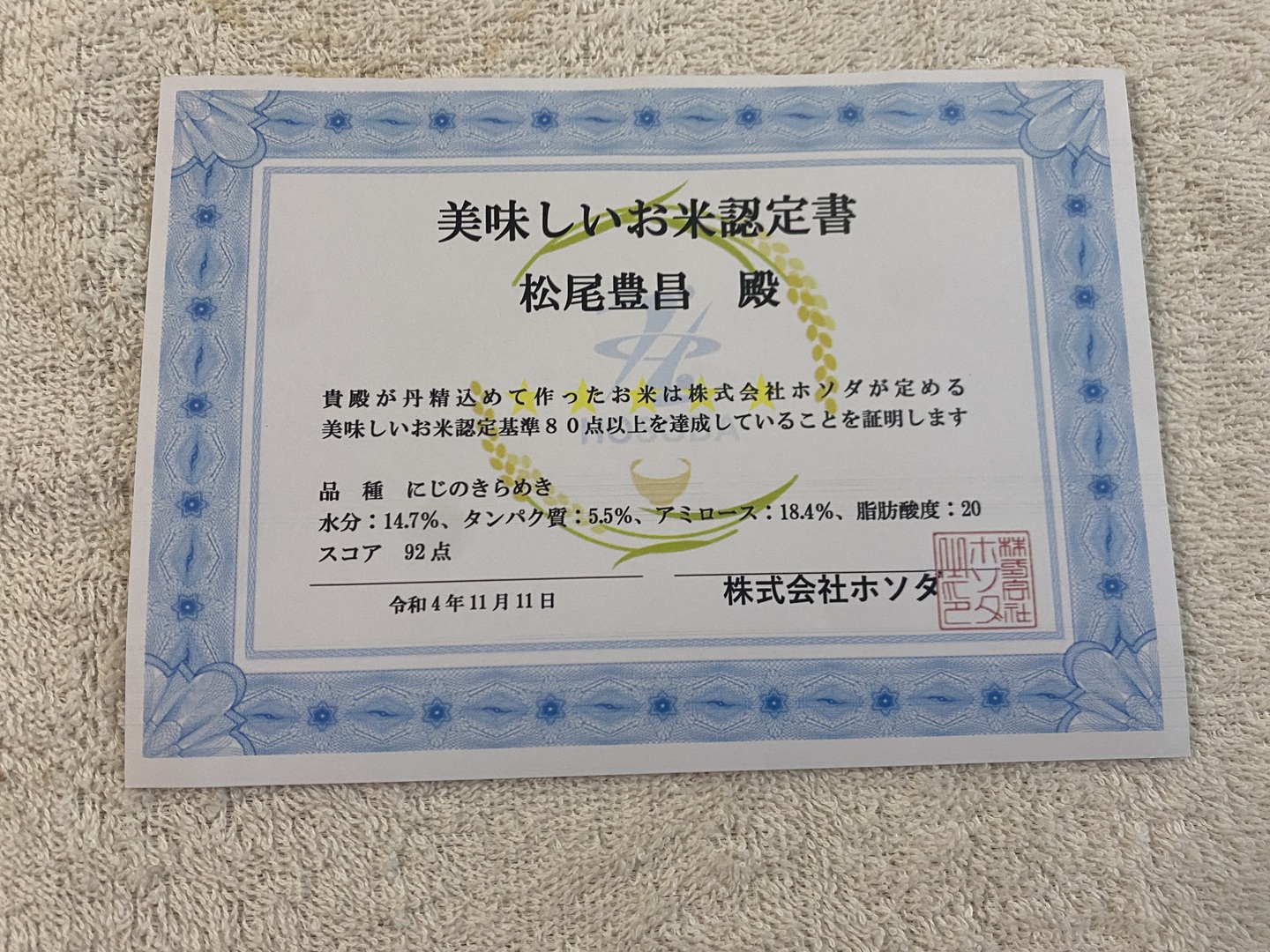 671a4febdc7647e1ec4e77d1e44ad9