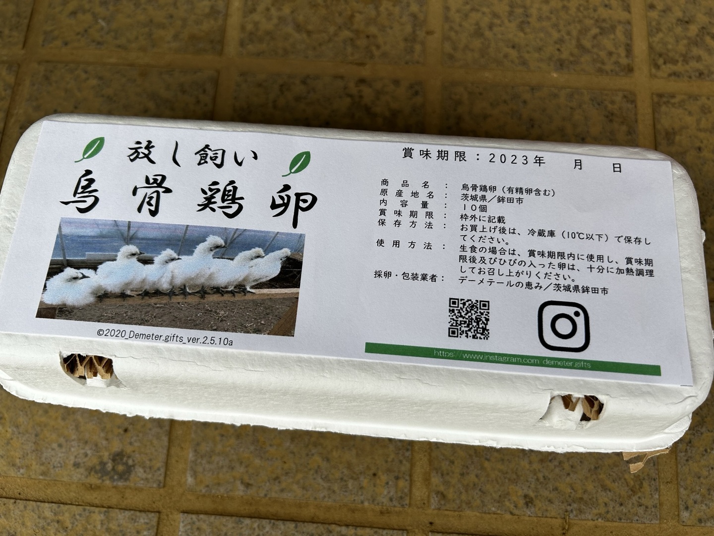 値引】美長命烏骨鶏卵黃90粒¥10,500を - メルカリ