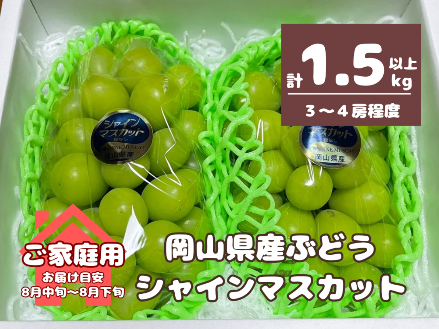 シーズン到来!!!『7月5日 産直発送♪』★期間限定★『静岡マスクメロン＜白・白上＞特大サイズ3L(3.6～4.0kg) 【2玉入り】』J13-16 ☆ シーズン到来!!! 限定2箱!!!『7月30日 産直発送♪』☆