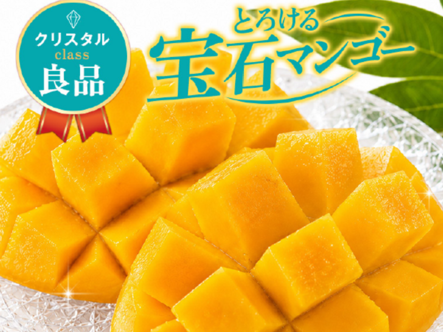 家庭用 良品】宝石マンゴー（アーウィンマンゴー）1㎏：沖縄県産の