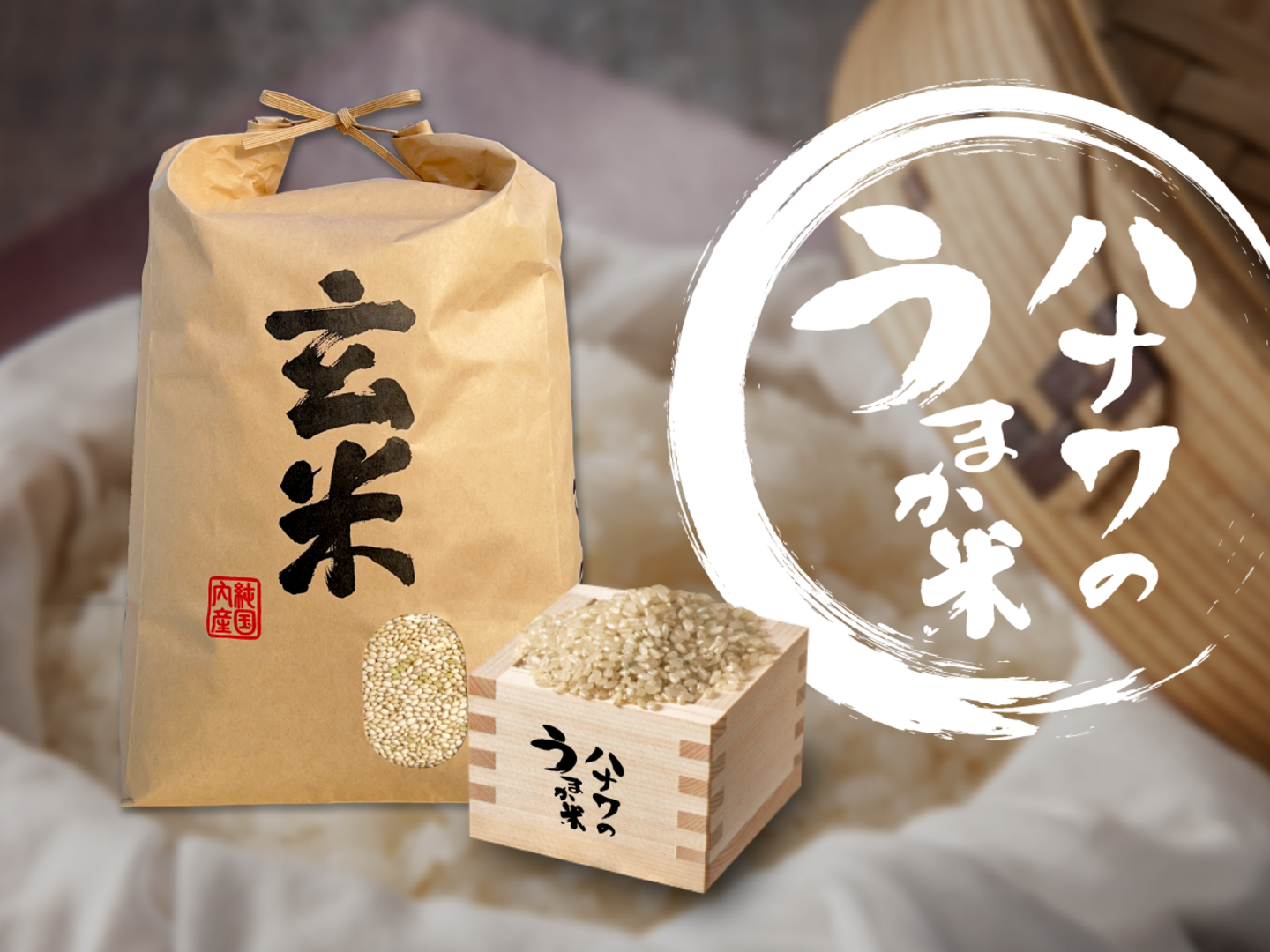 楽天市場】玄米 5kg（米・雑穀｜食品）の通販