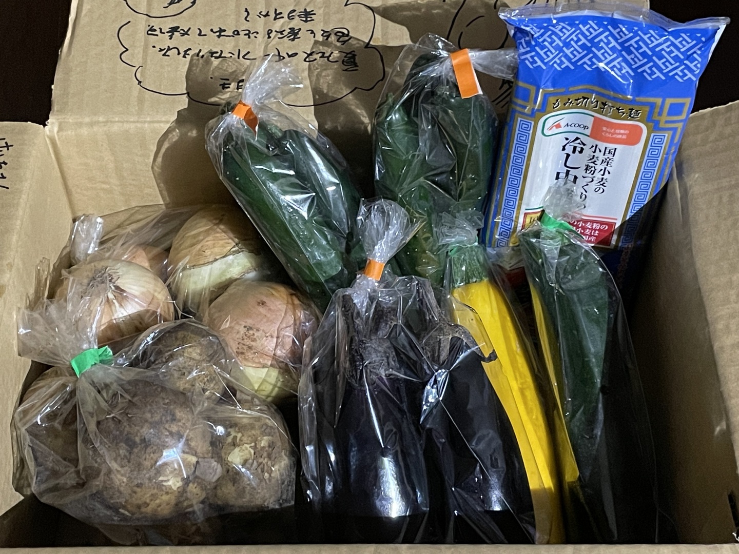 お野菜詰め合わせ top0113.jpg?fitin=272:272