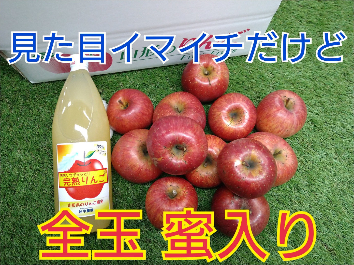 ふにゆ様限定⭐山形産　りんごジュース　30本×3箱 ふにゆ様限定⭐山形産 りんごジュース 30本×3箱 楽天市場