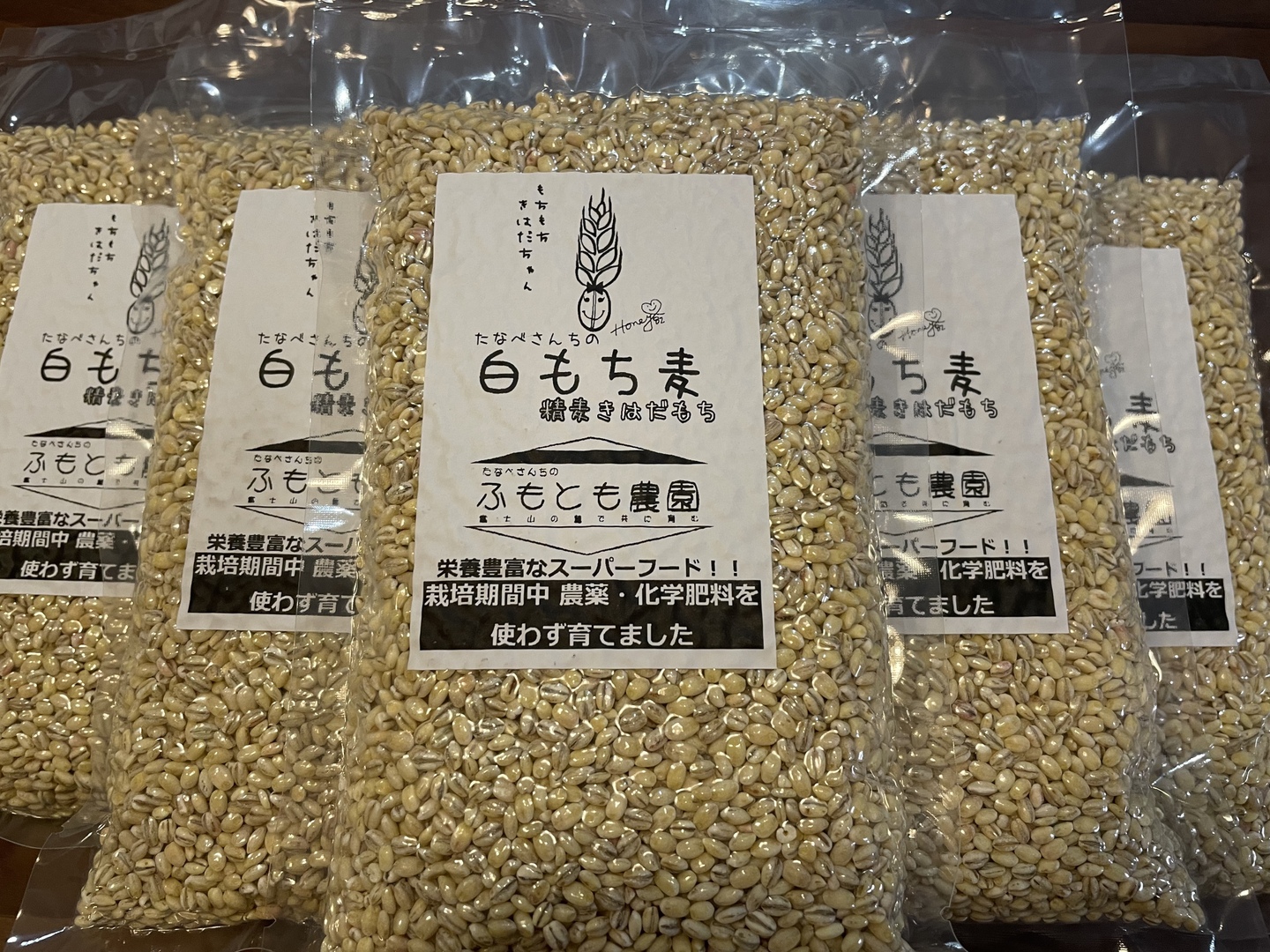 自家栽培　もち麦セット計15kg a2511af345de3c9e84e9996928aa37