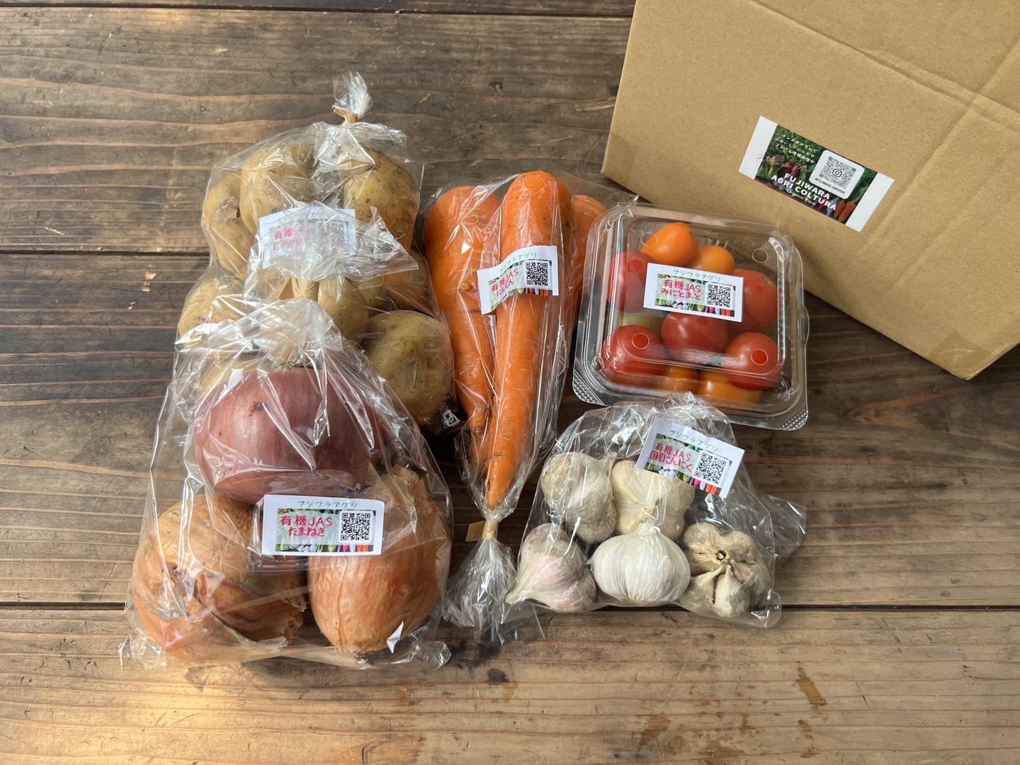 ⭐︎有機野菜　12品お野菜セット⭐︎有機JAS認証 楽天市場】【8/1限定!最大半額＆最大ポイント20倍】有機野菜