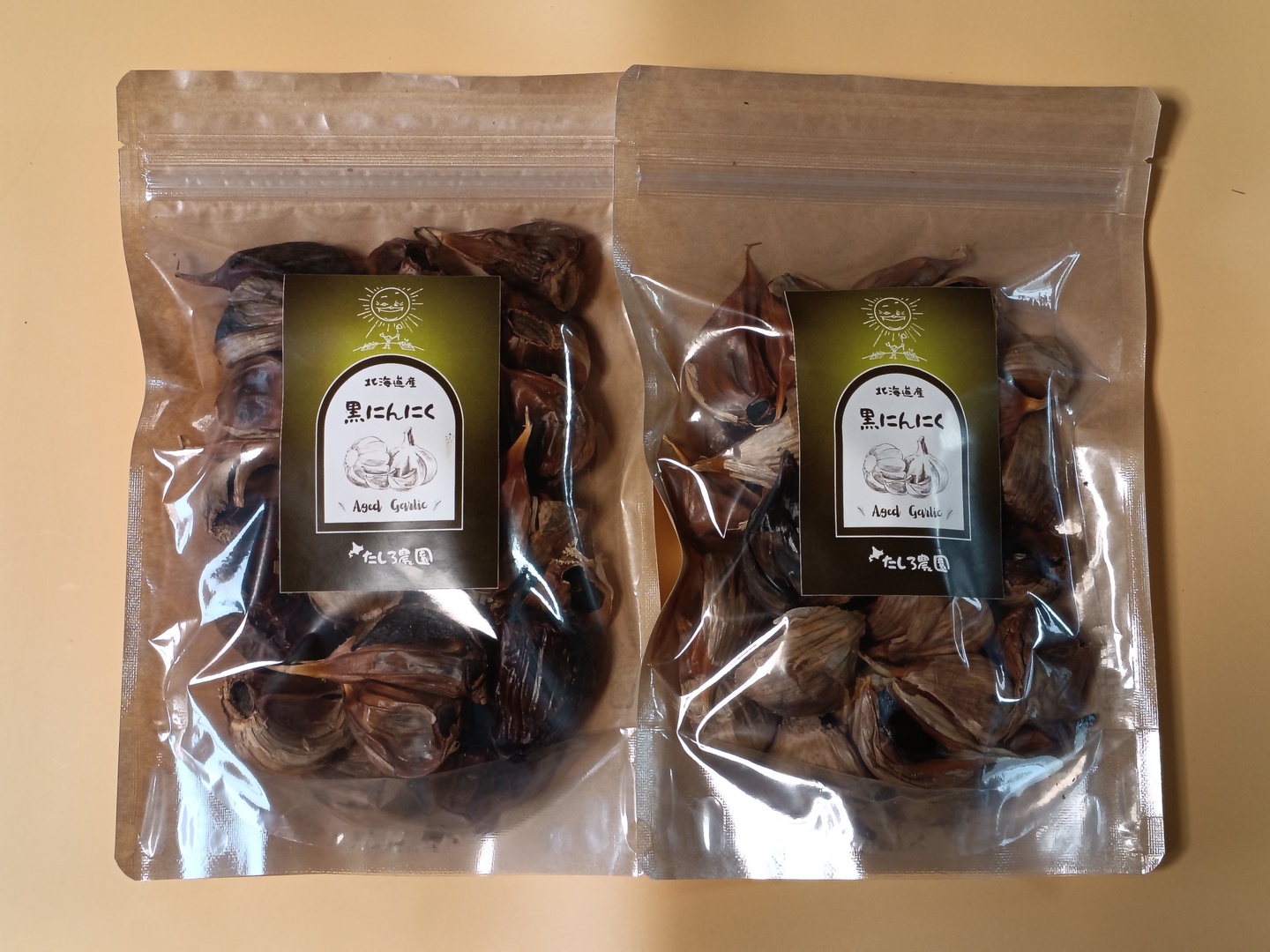 北海道在来種！熟成黒にんにく 400g（200g×2袋）※北海道産ピンク
