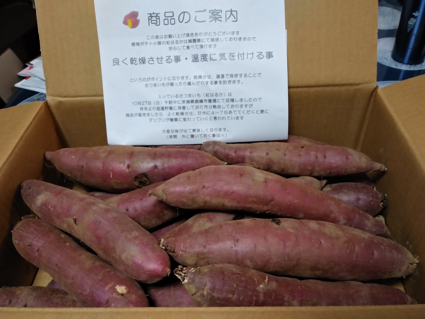 さつまいも(紅はるか)5kg S〜LLサイズ:茨城県産のべにはるか さつまいも(紅はるか)5kg S〜LLサイズ:茨城県産のべにはるか
