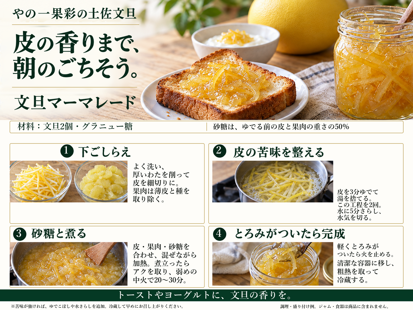 土佐文旦 大玉3kg 家庭用｜ひと房ごとの食べ応え｜約5～7玉｜発祥の地