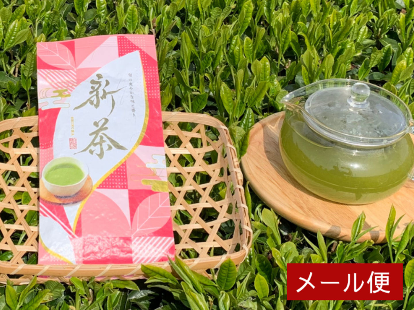 新茶】<メール便>最上級ランク”大走り”新茶100g 限定30本 深