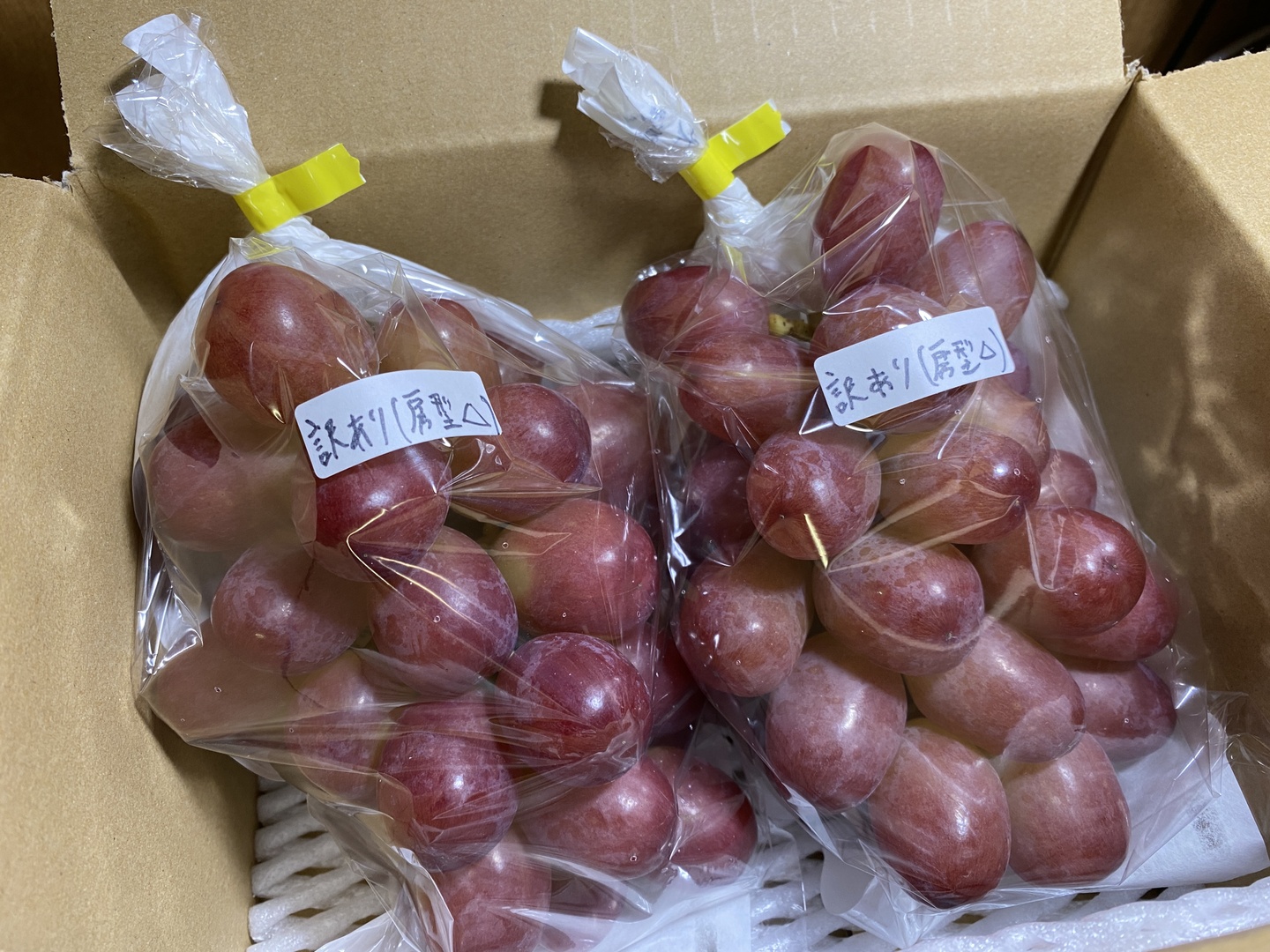 訳あり特価】クイーンルージュ約1kg(2〜3房)☆長野県限定品種☆発送9月