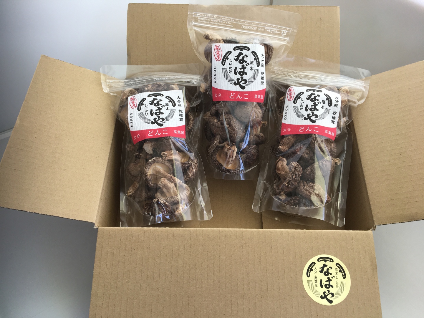 ようこりんさまご予約専用 大分県特産 原木生どんこ椎茸「寒子」 大分県産原木椎茸 冬菇(どんこ) 40g | ヤマタフード