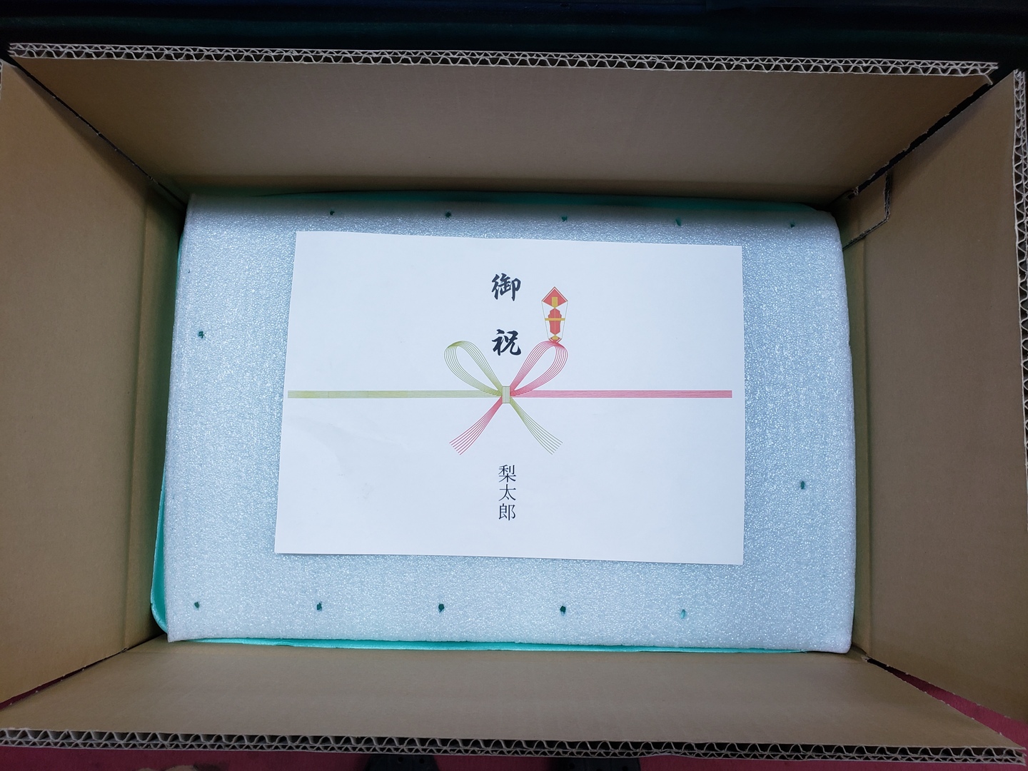 贈答品】梨 幸水 秀品 5Kg箱 中玉（16玉 ~ 18玉)_2025：千葉県産の