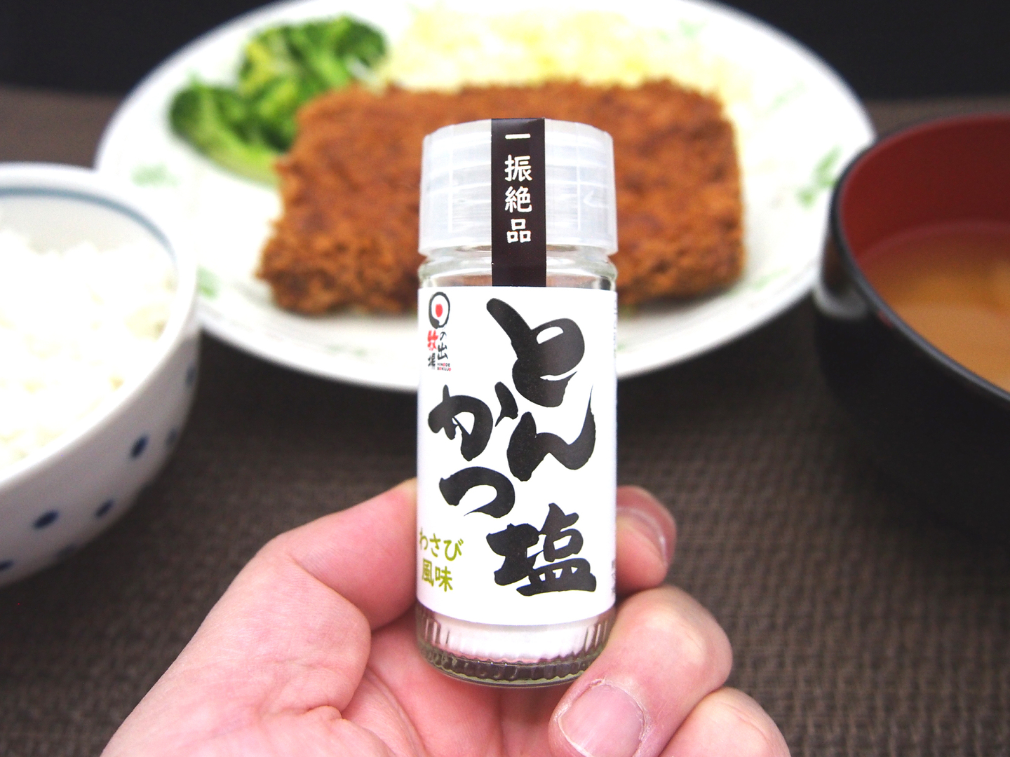 【とんかつ！】セット販売 e7b13022f1436ed1704eb80c309c1f
