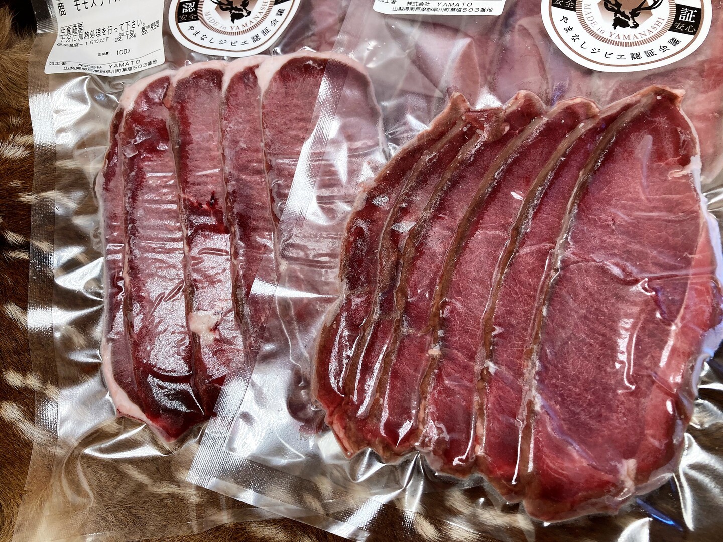 はじめてのジビエ】鹿焼肉スライスセット(100g×3パック はじめてのジビエ】鹿焼肉スライスセット(100g×3パック