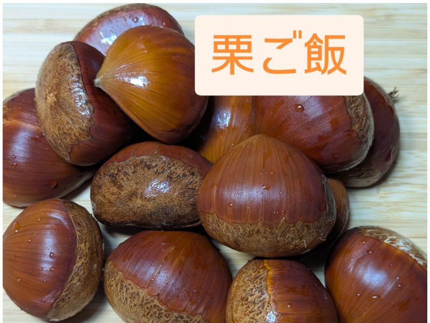 ホリー様　4L 2キロ　利平栗　茨城県産 ホリー様 4L 2キロ 利平栗 茨城県産 なま 029 飯沼栗 2kg 高級