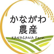 かながわ農産