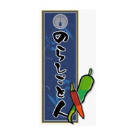 のらしごと人(旧うめけろ農園)