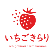 いちごきらり