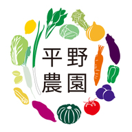 平野農園