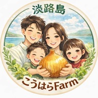 こうはらFarm