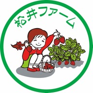 松井ファーム