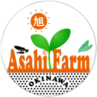 旭ファーム沖縄