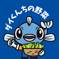 つなぐファーム