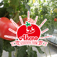 明野九州屋ファーム