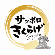 札幌きのこセンター