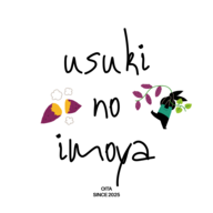 うすきのいもや