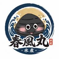 春風丸水産