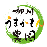 柳川うまかもん農園