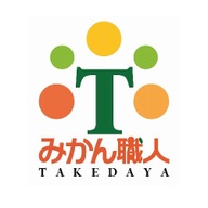 みかん職人武田屋